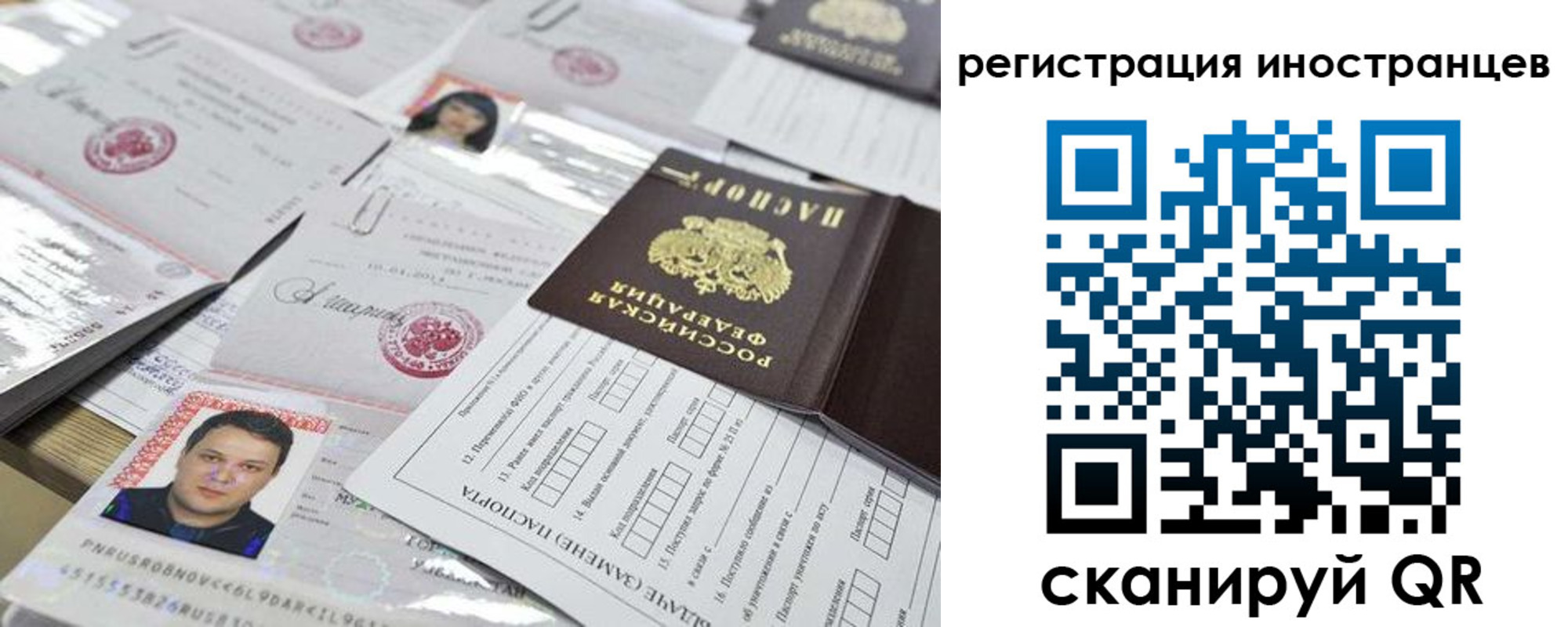 прописка штамп в Красноуральске