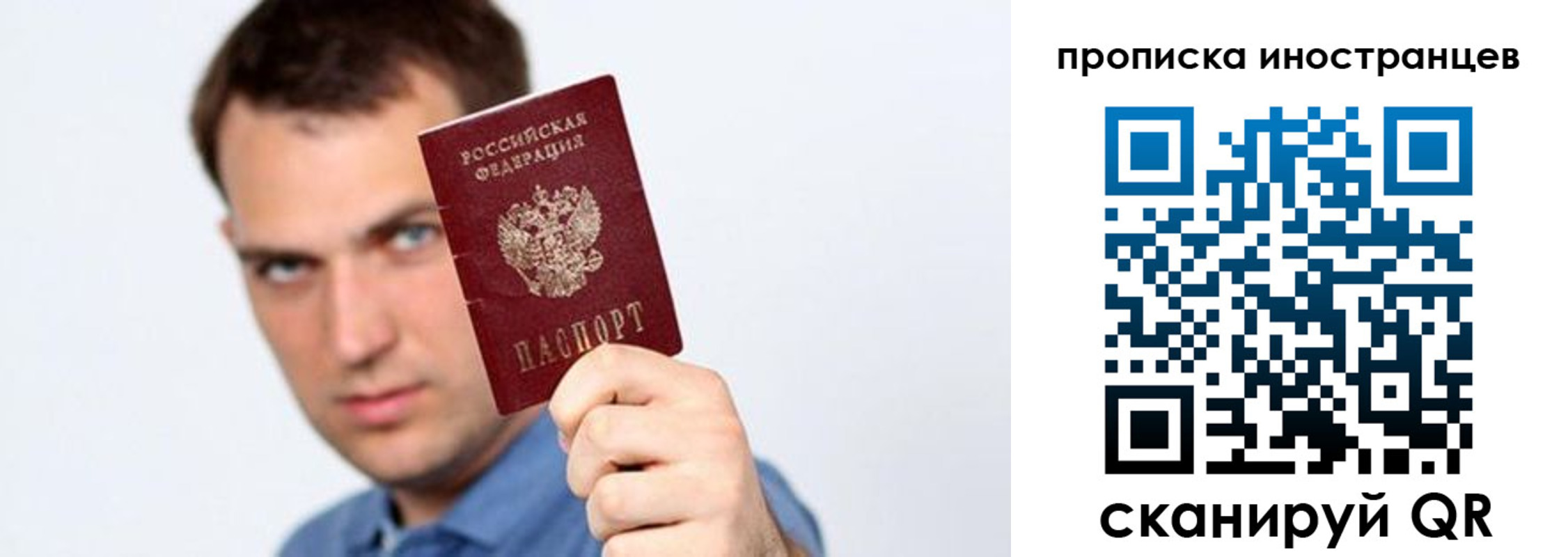 пропишу в квартире в Красноуральске