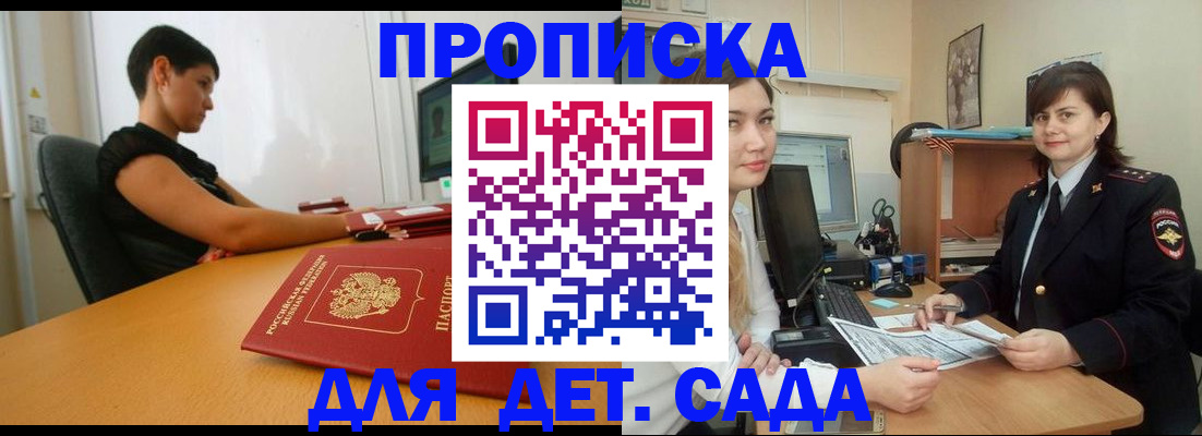 прописка в квартире в Красноуральске