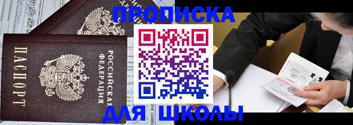 прописка паспорт в Красноуральске