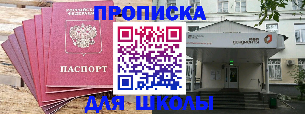 временная регистрация поиск в Красноуральске