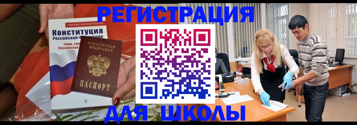 купить прописку в Красноуральске